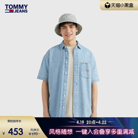 tommy男装纯棉小绣标贴，袋宽松街头牛仔短袖，衬衫外套dm0dm15925