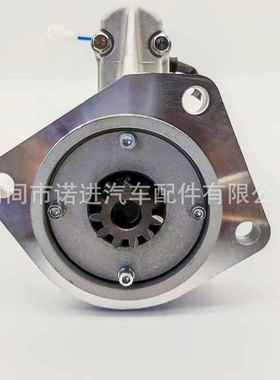 起动机 23300-34T00 适用TD42 23300-06J00 23300-06J01