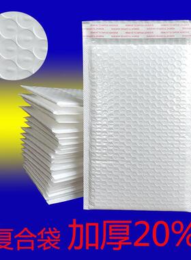 防沫摔递白色复合珠膜信FFA封气泡袋加厚服装快袋泡包装袋可印光