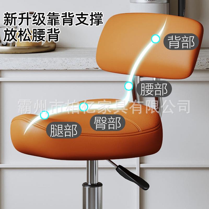 马鞍发椅厨房椅理师旋转滑椅高脚轮凳加厚带靠-背升椅降大工椅