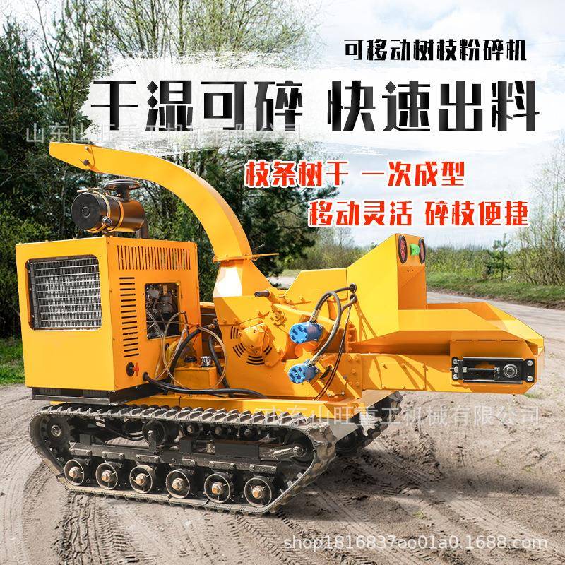 新款小区碎枝机葡萄枝秸秆果园枝条破碎机果园林树枝粉碎机