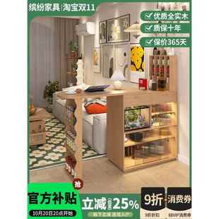 缤纷小蝶实木吧台桌家用小户型伸缩吧台餐边柜一体客厅隔断窄岛台