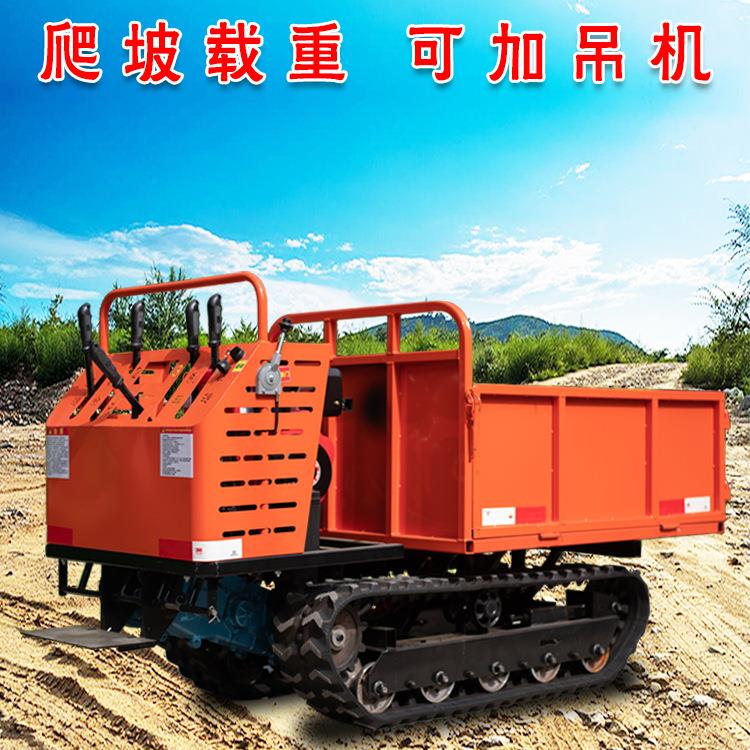 履带运爬输车山虎小农用工程型山102地果园自卸车全地形带式履搬
