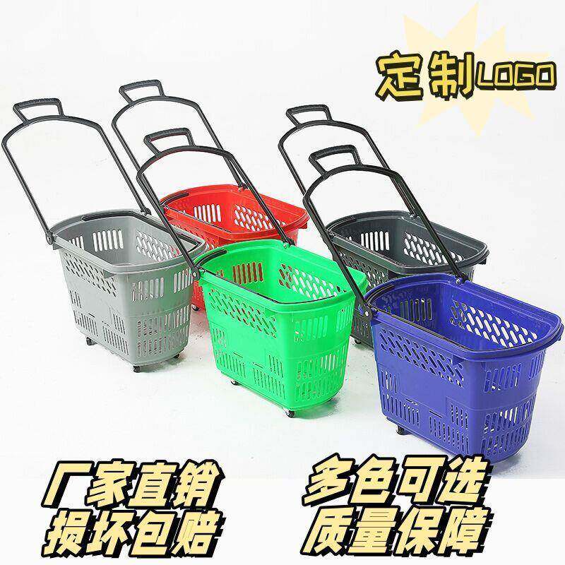 超市购物篮购物筐拉杆网带子红加厚手提塑料框家大用便利店988轮