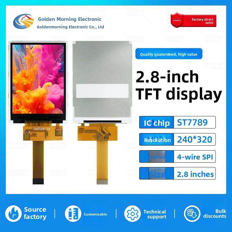 金逸晨2.8寸TFT液晶屏ST7789小屏幕240x320显示器LCD彩屏SPI裸屏,电子元器件市场,显示屏/LCD液晶屏/LED屏/TFT屏,淘宝优惠券,粉丝福利购,淘宝优惠卷