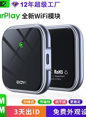 无线carplay适配器Androidauto车机互联转换盒无线carplay转换器