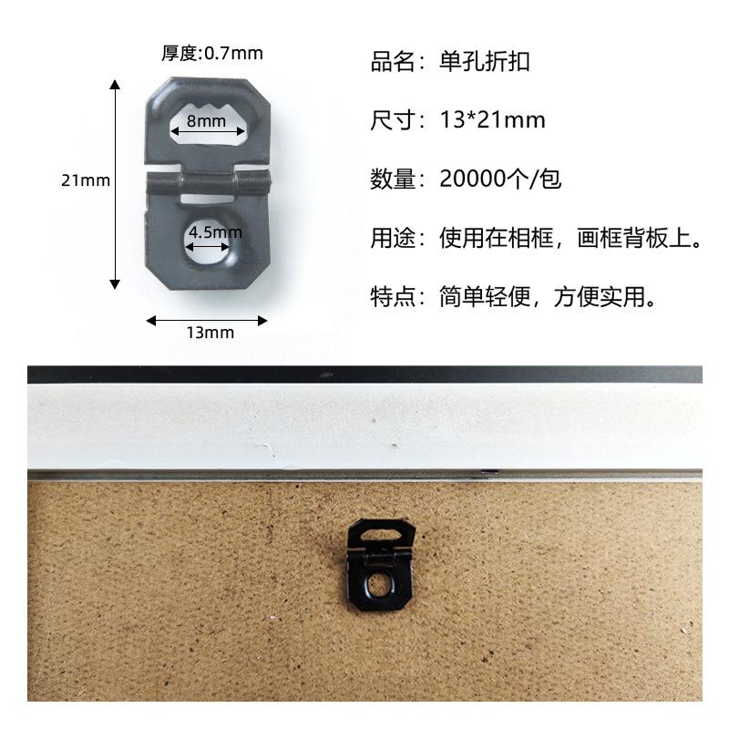 相框框压型挂钩度相框密背扣板带刺单TS-K095孔折扣挂钩老虎画压