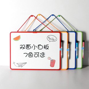 富尼挂式 写字板多彩办公磁性儿童家用学习桌面小白板 画板支架式