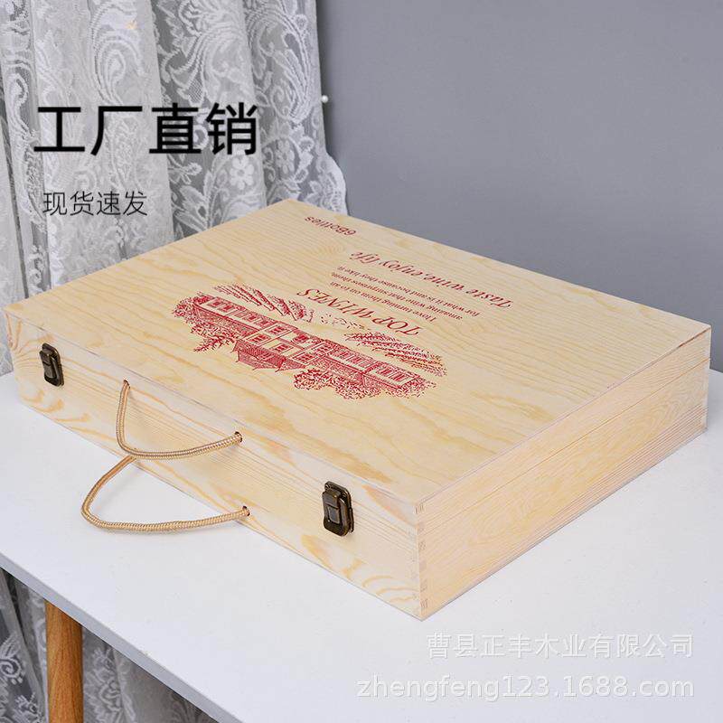现货木质红酒包装盒红酒礼盒六支装红酒木盒翻盖式木制红酒礼品包
