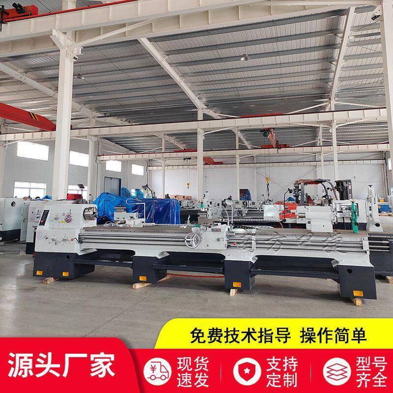落地式普通车床C6150*售4用000厂家现货销于钻孔扩孔攻丝和滚花