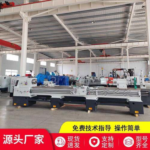 落地式普通车床C6150*4000厂家现货销售 用于钻孔扩孔攻丝和滚花