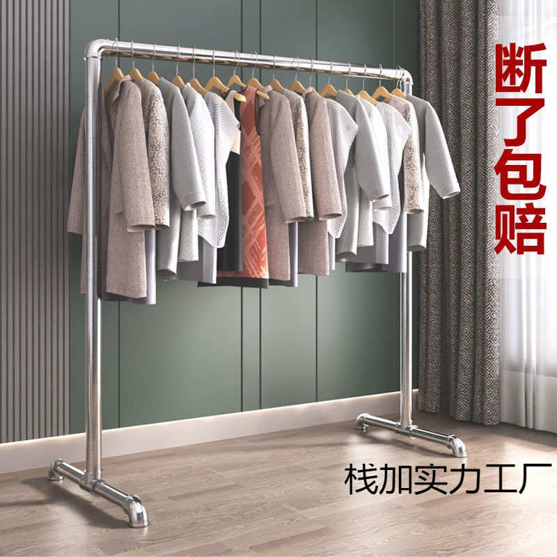不锈钢衣架304加粗钢管晾衣架挂衣架晒被子单杆不锈镀锌卧室宜思
