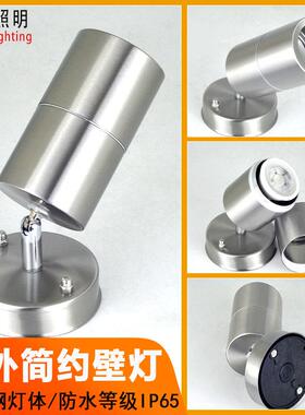GP-X704户外壁灯室外室内防水吸顶简约创意别墅台台墙庭院露灯不