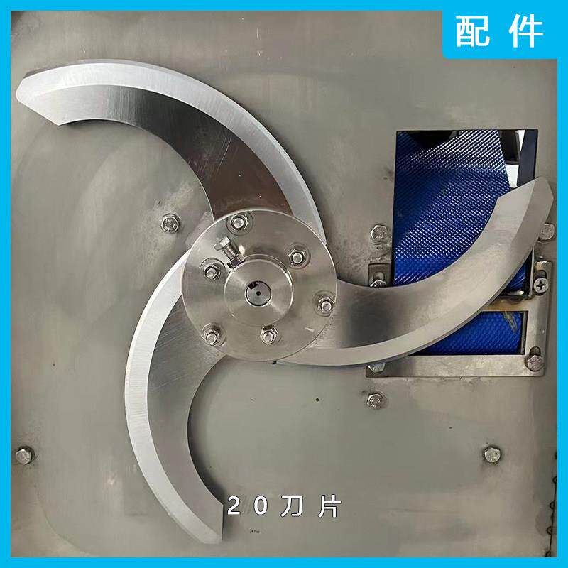 15/18/20切菜机配件输送带切菜机专用刀片切葱机刀片输送带