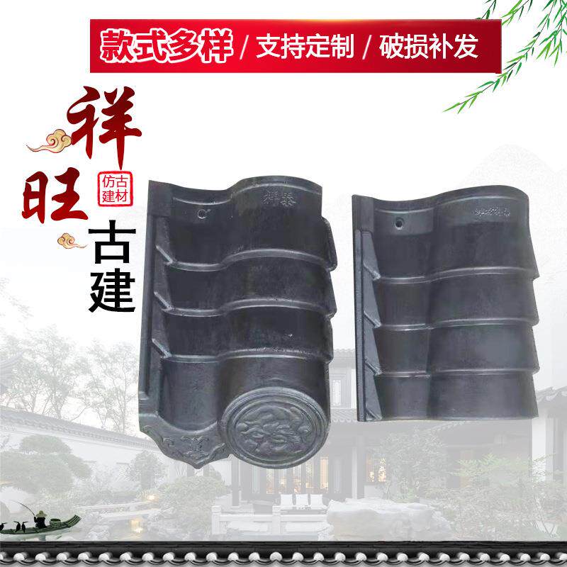 水泥瓦供应彩瓦别墅屋面建筑水泥瓦仿古一体式屋西式瓦厂家