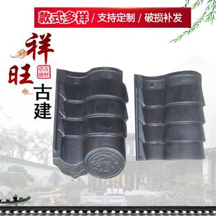 连体瓦片仿古瓦古建四合院屋顶一体瓦围墙头中式庭院仿古瓦檐瓦