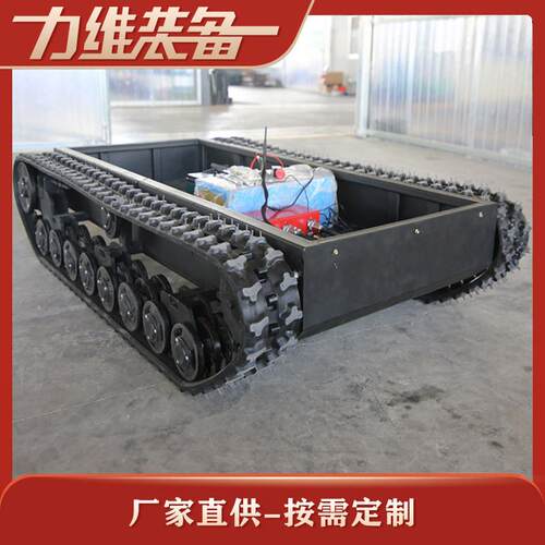 供应DP-HL-148小型履带式底盘用于小型农机配套