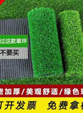 园人造草坪仿真垫子挡工塑料假绿植幼儿HPE人草皮户外装饰绿色地