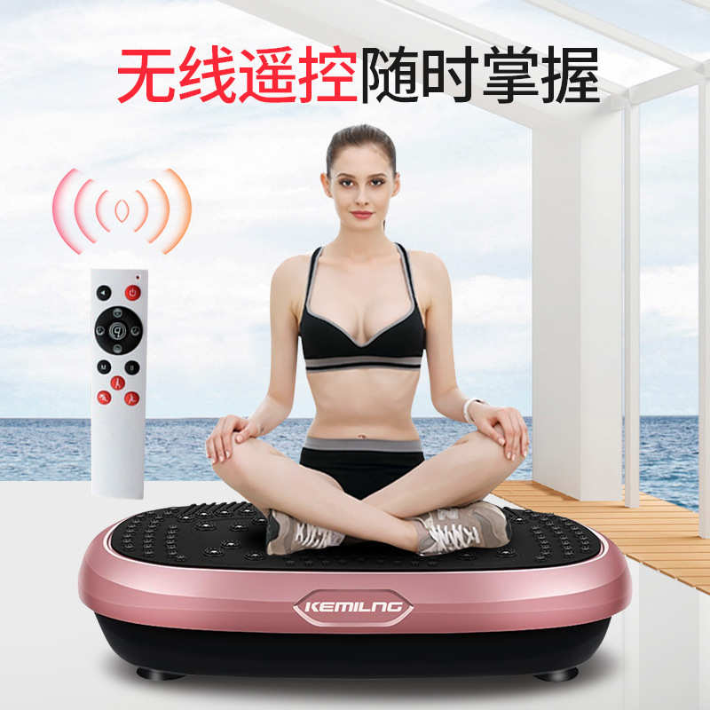 机机脂家用厂家直销律动懒人健身运动瘦身大功率甩抖抖