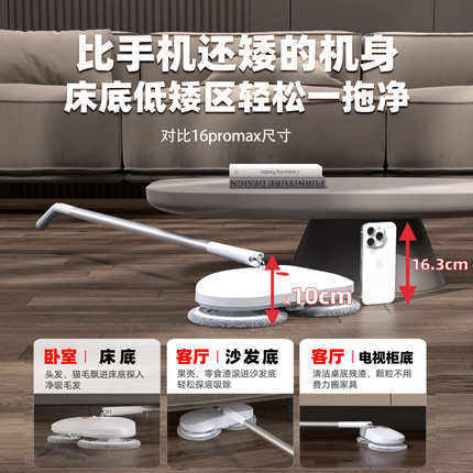 电动拖把家用2024新款免手洗一拖净电动全自动旋转懒人无线一体机