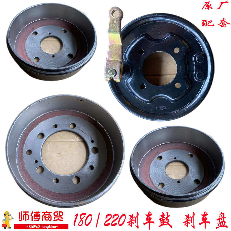精品刹车锅 摩托三轮车刹车鼓180 / 220刹车锅车轮固定盘后桥刹车