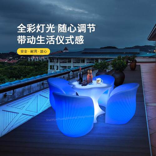 led发光F10001桌酒吧ktv台散沙发椅组合夜清吧椅店户外吧台椅子创
