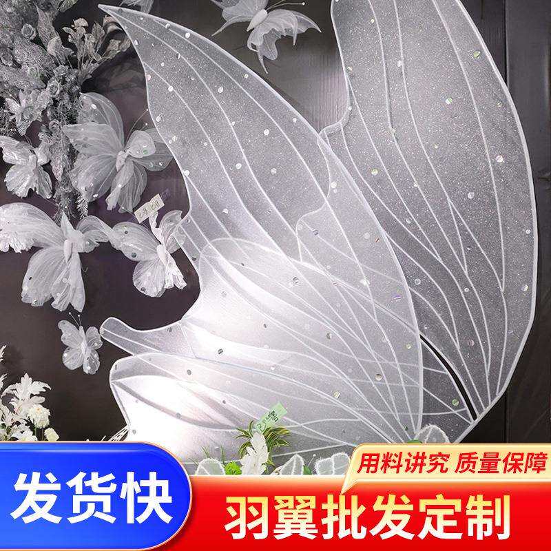 婚庆道具新铁艺精灵网纱蝴蝶翅膀小精灵吊顶摆件橱窗装饰舞台布置