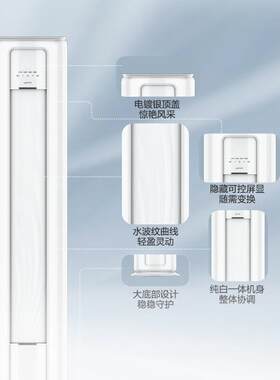 美.的 匹新一级能效变频冷暖立式空调柜机大风口KFR-72LW/G2-1S