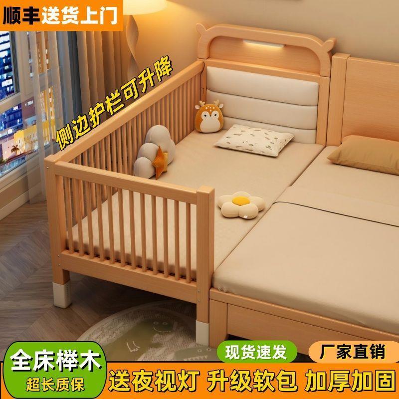 全榉木儿童床防摔拼接实木婴儿床升降加宽宝宝小床边大床小孩护栏