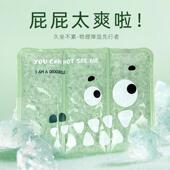 冰垫夏天坐垫夏季 学生加厚卡通凝胶降温神器办公室冰凉午睡散热