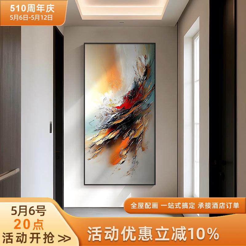 现代简约赵无极手绘油画抽象肌理大芬村玄关挂画高级走廊过道壁画
