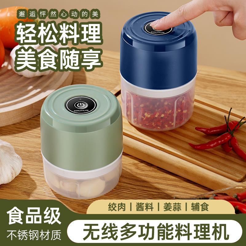多功能绞蒜器迷你蒜泥机家用电动捣蒜器压蒜器婴儿辅食料理机跨境