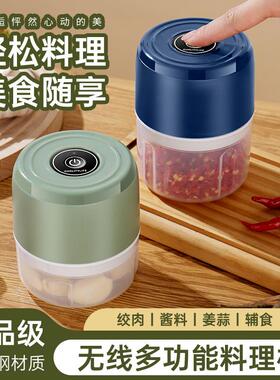 多功能绞蒜器迷你蒜泥机家用电动捣蒜器压蒜器婴儿辅食料理机跨境