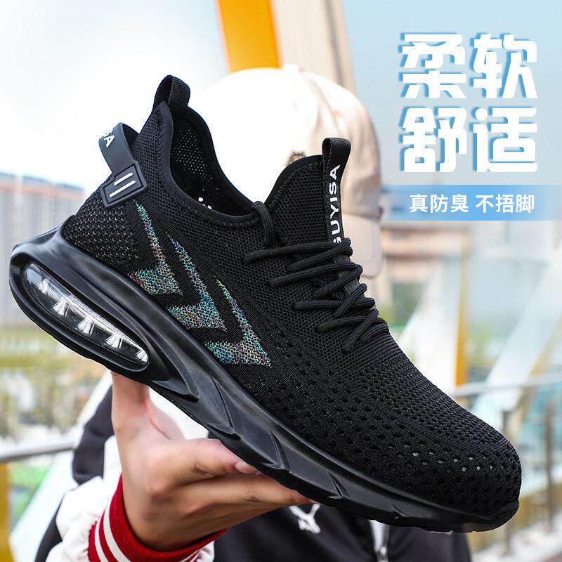 劳保鞋男款透气男士工地防砸防刺穿钢头轻便绝缘夏季防臭钢板男鞋