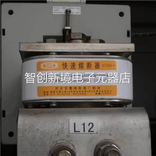 西整快熔0RS8 AC 5V/2300AP2m107SK1 h040 半导体设备保护用熔断
