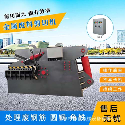 315吨废钢金属剪切机一米剪口废铝废钢切断机金属废料剪切机价格