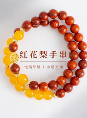 敦煌设计院国风红花梨木优雅手链