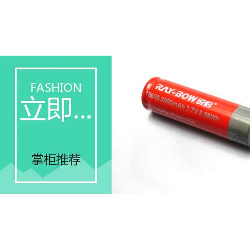 正品品瑞宝Rb正315-强光手电筒Q5防水远程超惠州天工户外用亮品