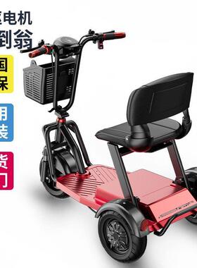 新款家电动子三轮车小ZBP型代步送购用物接孩子老人亲轻便折叠电