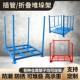 贵阳仓库插管堆垛架巧固架堆叠可拆折叠架冷库货架码 垛架布料架