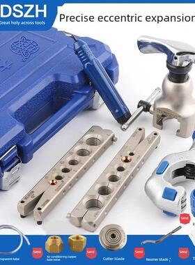 大胜空调铜管膨胀机精密偏心w - 806ft管膨胀机管膨胀机钟口制冷