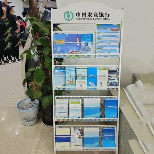 杂志架宣传资料架书籍报刊置物架银行落地报刊架办公室资料展示架