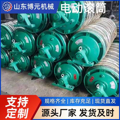 TDY75型油冷式电动滚筒包胶内置电动滚筒传输带电动滚筒