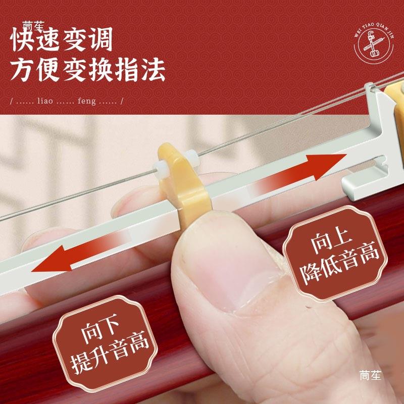 多度功能二胡调千斤不锈钢微调金属千二胡千斤金小EGL三千变斤线