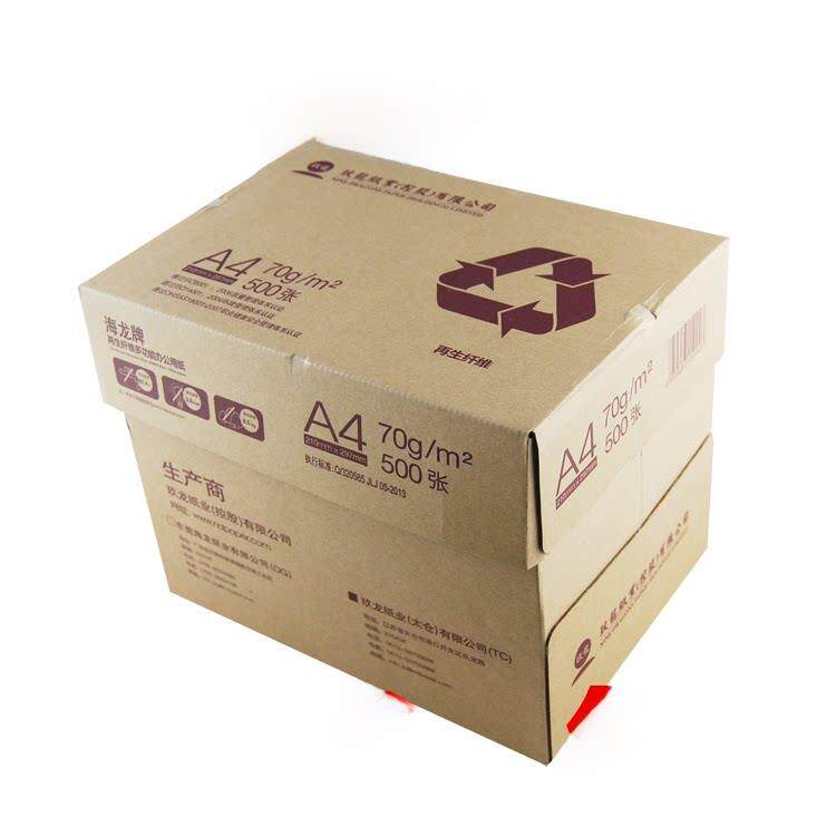 海龙覆印纸A4打印纸70g 80g天掌风A4白纸草稿全箱500张九龙5包