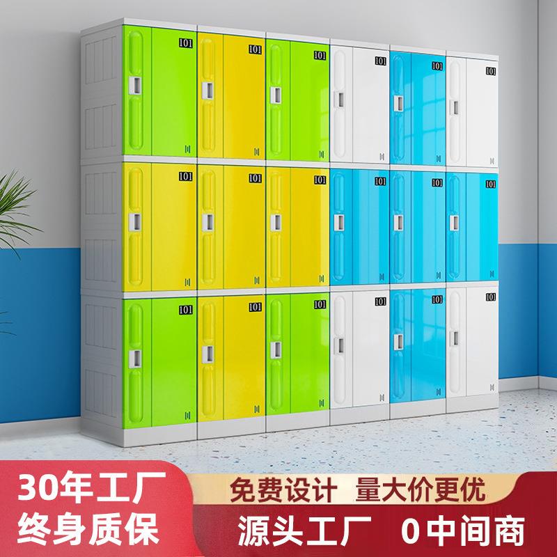ABS塑料更衣柜健身房游泳馆浴室澡堂防水储物柜学校学生书包柜子