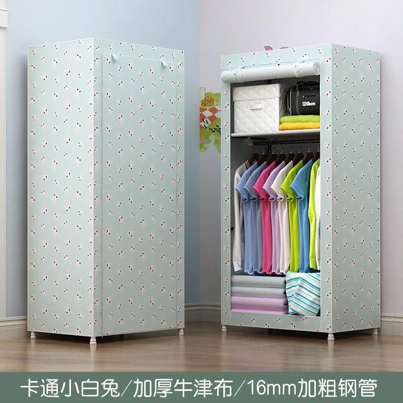 寝室衣柜简易布衣柜加粗钢管加厚布套封闭防尘拉链款宿舍小号衣橱
