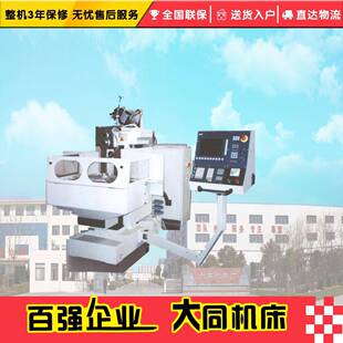 XK8125数控工具铣XK8130数控万能工具铣床数控铣床