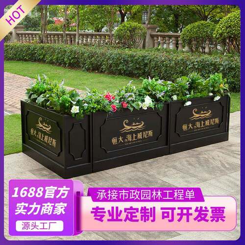金属不锈钢户外铁艺花箱花槽市政商业街售楼处外摆成品隔断花盆架
