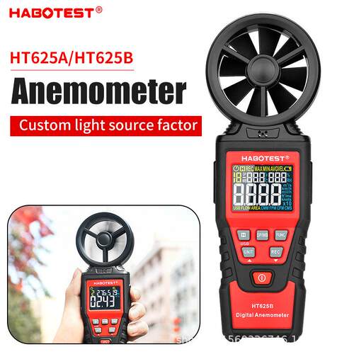 HABOTEST华博HT625A/B手持式风速仪数显风量测试仪测风仪风力测量